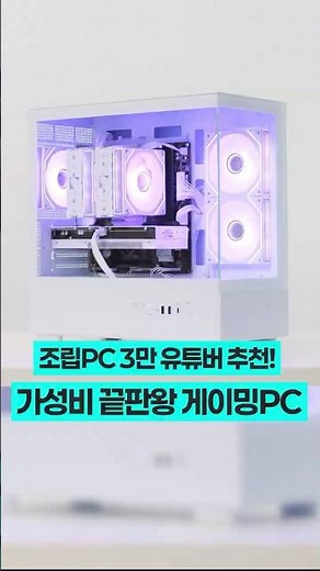2026 PC Build Recommendation! The Ultimate Budget-Friendly Gaming PC: 7800X3D + RTX 5060 Ti