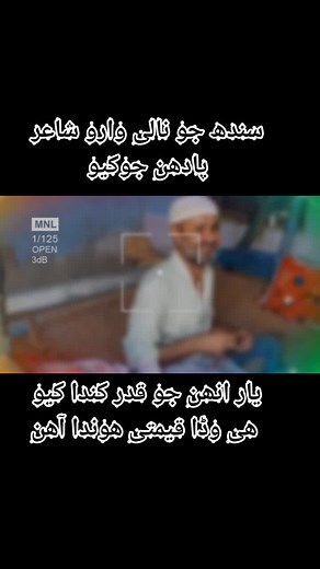 Shaman.Ali.Mirali on TikTok