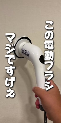 キッチン掃除に最適な電動ブラシの利点