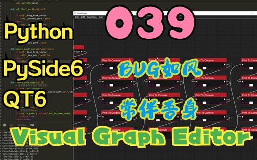 Python+Pyside6进行可视化编程编辑器开发039 解决因为节点过多边不显示的BUG