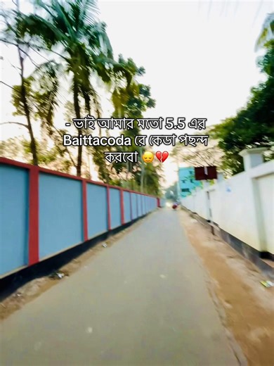 Emotional Alien Song - 2026 New Year