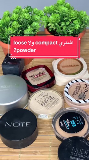 Difference Between Compact and Loose Powder: Usage and Benefits