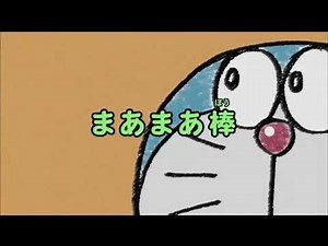 Doraemon Tagalog Dubbed l Ang Chill Out Stick l Kurama Gaming TV