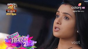 122K views · 8.7K reactions | Colors Tv Sasural Simar Ka 2 UPDATE/ SSK2/ ससुराल सिमर का 18th March: In Upcoming Episodes Simar Exposed Giriraj, Family Shocked; Deets Inside | #SasuralSimarKa2 #SSK2 #RadhikaMuthukumar | Telly Reporter | Facebook