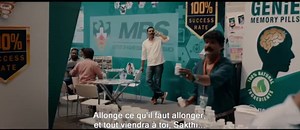 Hero Bande-annonce VO