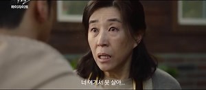 韓国ドラマ『白雪姫には死を～black out』キャスト・登場人物・出演者一覧/あらすじ