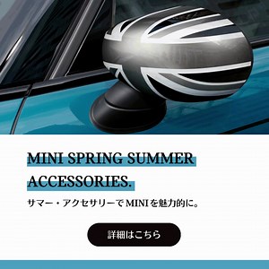 121 reactions | MINIへのLOVE。 2023 Spring & Summer MINI...