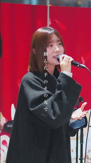 聞き惚れること間違いない歌声が最高。 #ヒロイン #backnumber #hinami #shorts