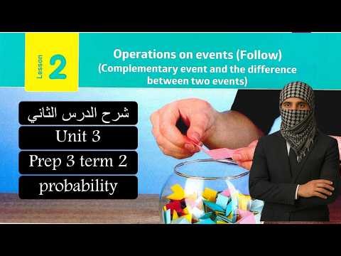 Math prep3-lesson 2 -unit 3-probability-Complement + difference Term 2 Explanation of 3 languages...