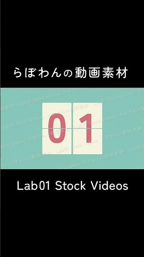 Stock Video - Flip Clock Countdown Animation on Bluish Background