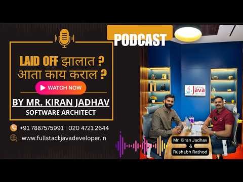 What Should You Do After Getting Laid Off? | By Mr. Kiran Jadhav | Join us Now: +91 7887575991
