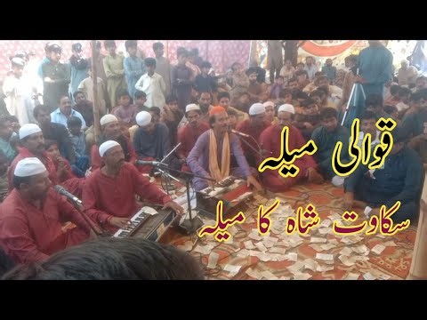 Kavvali khubsurat awaaz mein main nibha Mera murshidabad uchiya uchiya sanatan sadke Jawan