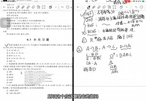 【数据库必考】怎么求候选码及判断是第几范式？