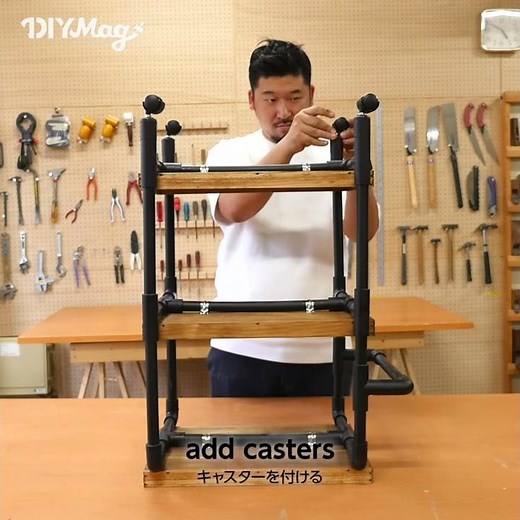 [男前インテリア]塩ビパイプをオシャレなキッチンワゴンにDIY -Pipe Wagon DIY