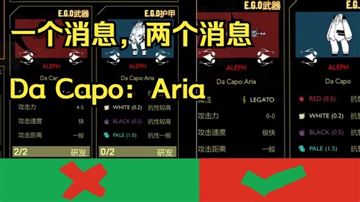 Da Capo：Aria，沉默乐团同款音乐光环