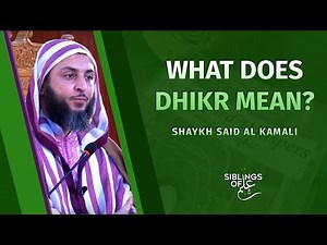 What does Dhikr mean? - Shaykh Said Al Kamali