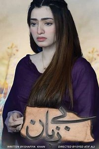 Bezubaan (2019) - TV Show