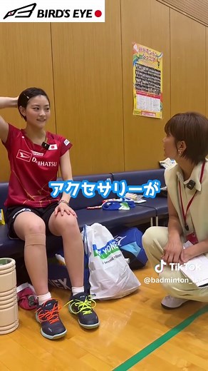 宮崎友花選手のファッションチェック！