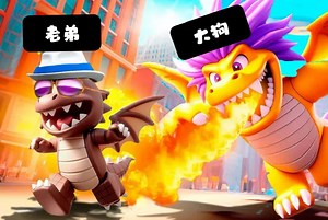 ROBLOX：大狗不断破坏升级成最强大翼龙，老弟差点被吃了！
