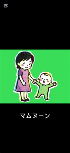 ペルシャ語講座ありがとう