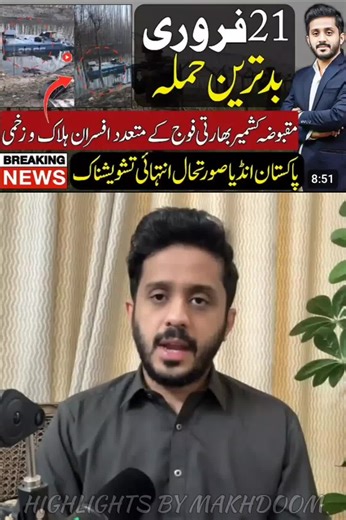 Pakistan Army Destroys Kumar Top Post in LOC