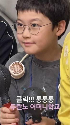#클릭!통통통(경남2기) #청춘만화 #이무진#뮤직통통