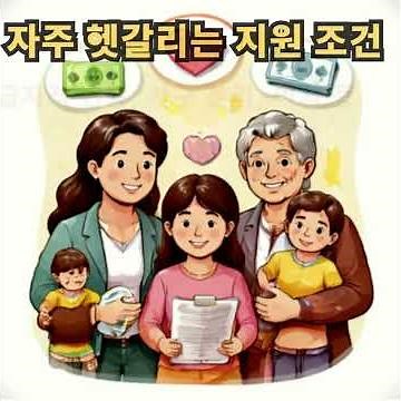 2026년 스포츠강좌이용권신청방법 연말마감과 2026스포츠바우처 지자체별 추가모집까지 실제 지원 기준 한눈에 정리