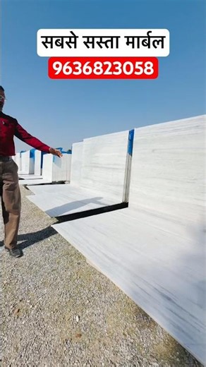 White Marble Price list #marble #marbleprice #whitemarble #makranamarbleprice #shortsfeed