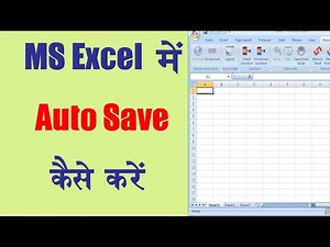 How To Turn On Auto Save Excel | Ms Excel Me Auto Save On Kaise Kare