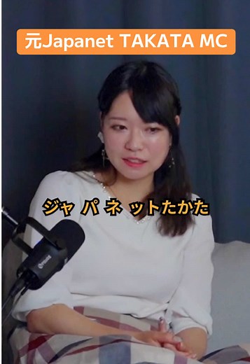 TikTokでジョシュワのポッドキャストさんをチェック！