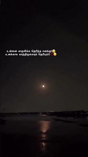 Chellam Vada Chellam ( செல்லம் வாடா செல்லம் ) Official Video Song | Siruthai | Karthi, Tamannaah |