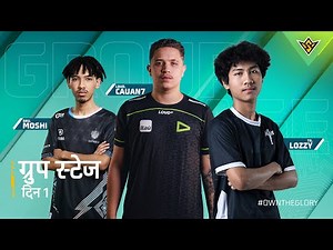 [HINDI] KNOCKOUT STAGE - DAY 1 | FFWS 2023