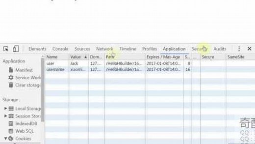 HTML5基础教程114：获取cookie