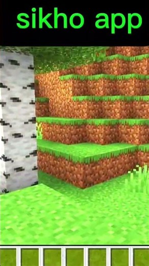 shiko app download kar 😂😂