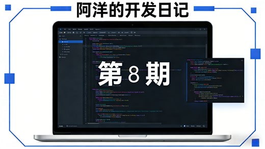 08-告别代码混乱Prettier + EditorConfig