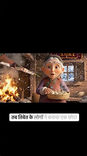 Momo| iconic history of Momo 🥟 |Subscribe| Like| Comment