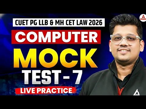 Computer Preparation for Law Entrance Exams | Computer Mock Test 7 | CUET PG LLB & MH CET LAW