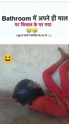 #funny #viral #mim #viralmim #viral #mime #sorts #sots padho likho