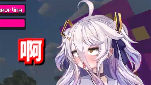 Henya爆音 表情坏掉 不小心开到啊黑顏 中文