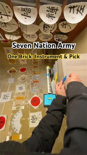 BLUE BRICK: Evolution or Devolution?