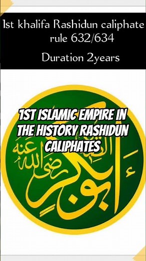Rashidun Caliphate 632/661 first Islamic empire #history@Nouman