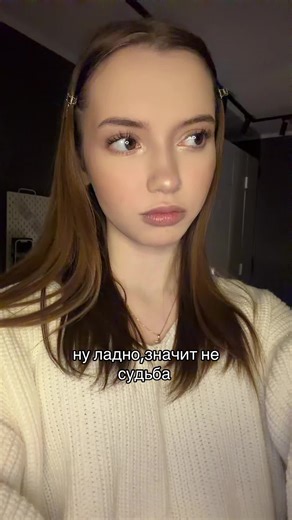 Video's van поляна (@polyaanarys_) met original sound - Rockwell