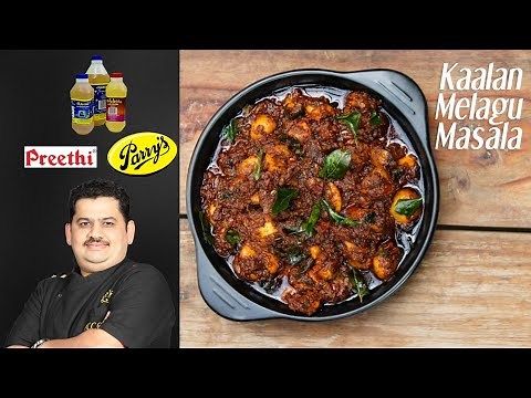 Venkatesh Bhat makes Kaalan Melagu Masala | Mushroom pepper masala | kalan milagu side dish
