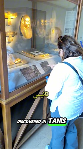 The Untold Treasure of Pharaoh Amenemope ✨👑Hidden in plain sight, these relics belong to one of Egypt’s forgotten kings — Pharaoh Amenemope (died c. 992 BC), son of Psusennes I. What you see here is his dazzling golden funerary mask, displayed alongside two hands of pure gold that once rested upon his mummy.Unearthed in 1940 at Tanis by Pierre Montet, this discovery should have rivaled Tutankhamun’s. But fate intervened — World War II stole the spotlight, leaving these treasures in the shadows 