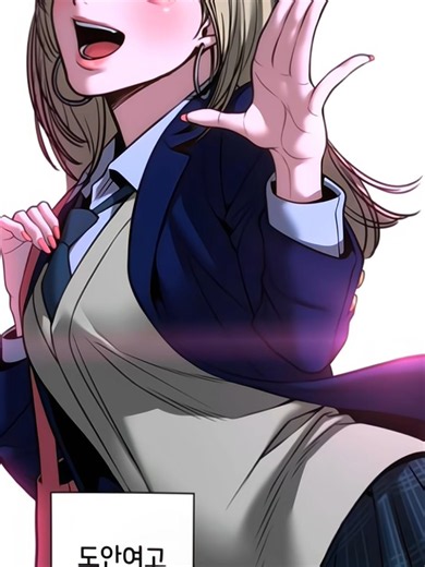 Spoiler The Bully In Charge Chapter 191. #thebullyincharge #designatedbully #manhwa #manhwareccomendation #fyp