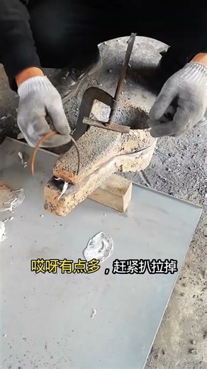 3xnf7kawtcbzqik Simply making a spoon. #SpoonMold #StrainerSpoon #TraditionalCraft #SeeWhatThisIs