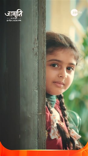 62K views · 2.3K reactions | Kya Geeta ko kabhi mil paayega Jagriti par apni mamta lutakar use apnaane ka mauka? Dekhiye #JagritiEkNayiSubah, har roz, raat 8:30 baje, sirf #ZeeTV par aur kahin bhi, kabhi bhi sirf ZEE5 Shows par. #Jagriti #Geeta #JagritiAurGeetaKaBandhan #ZeeTVReels #AsmiDeo #TitikshaShrivastava | ZEE TV | Facebook