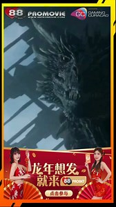 Dragon Fire Iron Throne | Death of Daenerys Targaryan #daenerystargaryen #daenerys #gameofthrones #jonsnow #dragons #khaleesi #horrormovie #thriller #actionmovies #moviescene #Movies #reel #88promovie #Movie #reels #movienight #sadness #death | 88鑫博娱乐