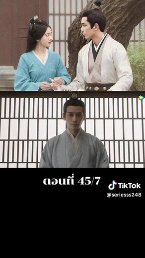 ดาราจักรรักลำนำใจ ตอนที่ 45/7 — สรุปฉากสำคัญและบทสนทนา