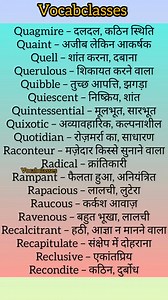 English learning for beginners | Vocab Classes